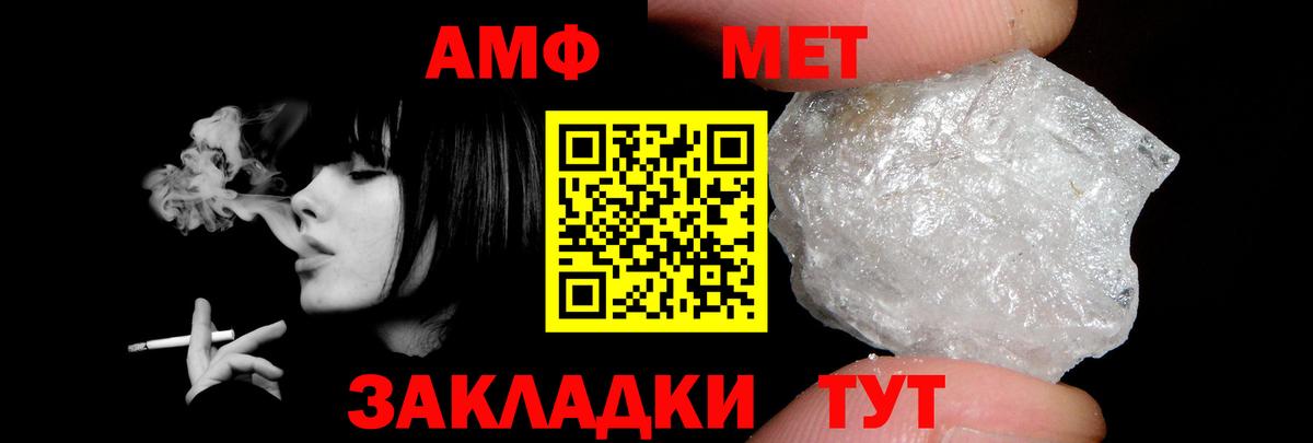 Великие Луки  даркнет клад  АМФЕТАМИН  Вход с VPN  АМФЕТАМИН 97%  Amphetamine 