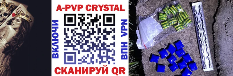 где купить Великие Луки omg как зайти сайты даркнета клад Альфа ПВП крисы CK