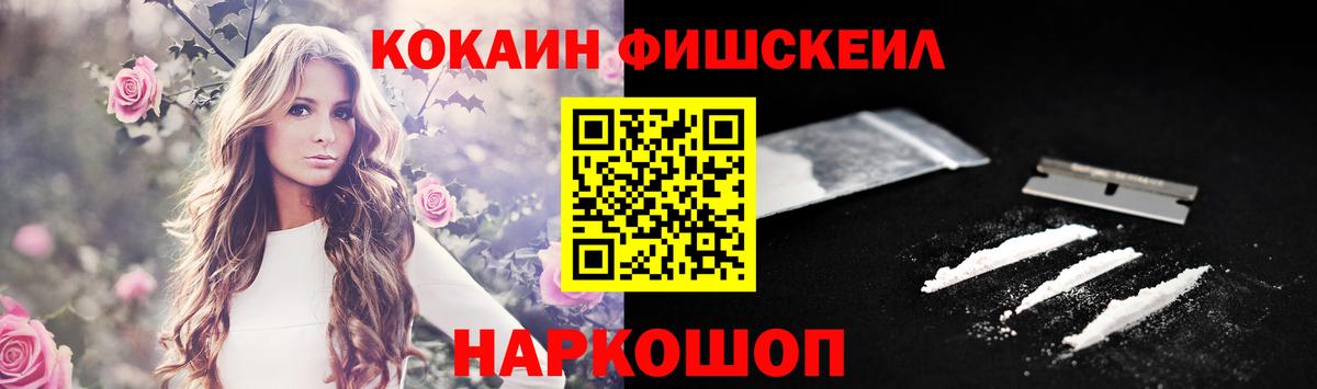 Великие Луки  Cocaine Эквадор  КОКАИН  Вход с VPN 
