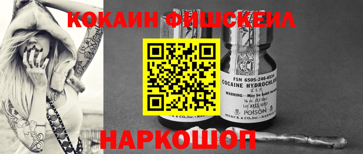 Кокаин Эквадор Великие Луки