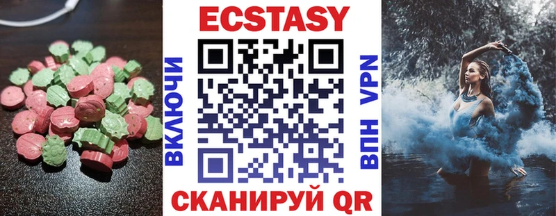Ecstasy DUBAI  Великие Луки 