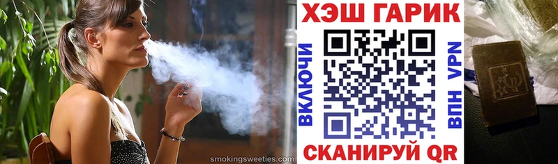 ссылка на мегу ONION  Великие Луки  ГАШ 40% ТГК 