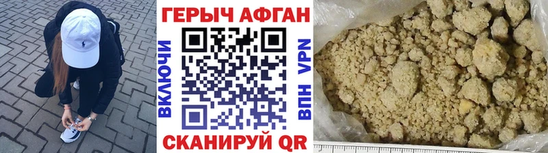 Героин белый Великие Луки