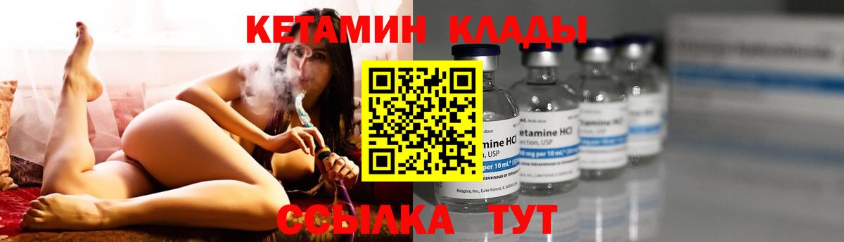 Каннабис  Гашик  Альфа ПВП  Великие Луки  Вход с VPN  Cocaine  Hash Oil  Кокаин  Меф 
