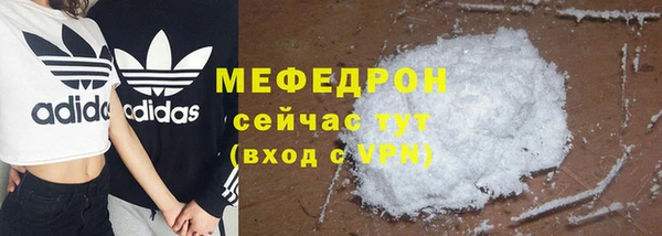амф Братск