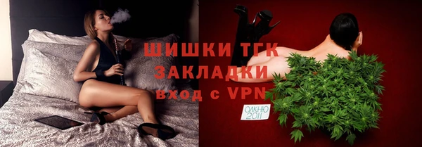 амф Братск