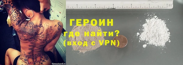 кокаин Великий Новгород