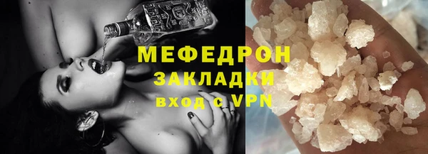 амф Братск