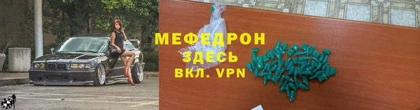 jwh Орск