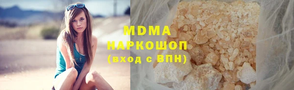 кокаин Великий Новгород