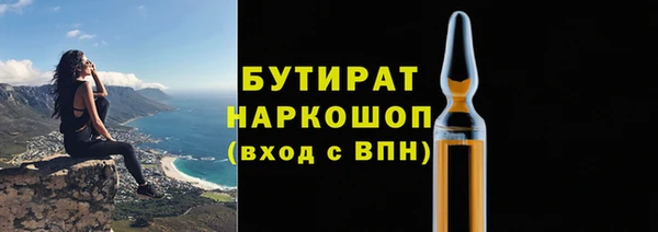 кокаин Великий Новгород