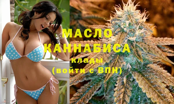 крисы Нижневартовск