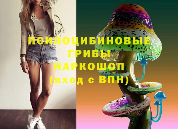 кокаин Великий Новгород