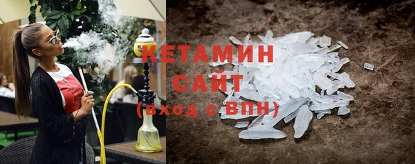 кокаин Великий Новгород