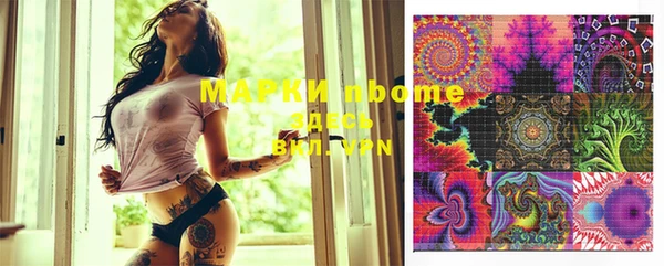 кокаин Великий Новгород