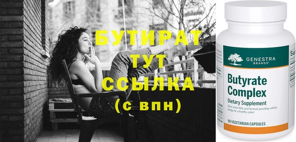 jwh Орск