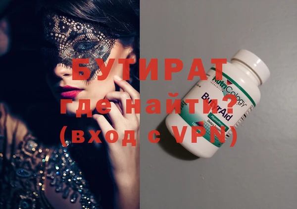 кокаин Великий Новгород