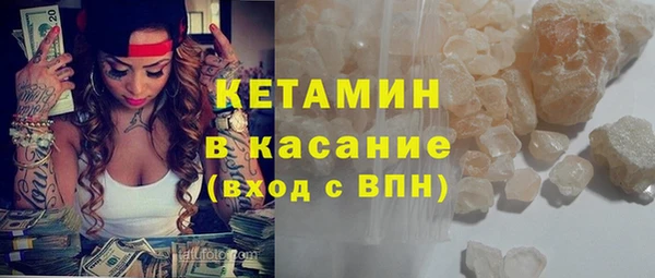 кокаин Великий Новгород