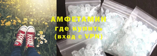кокаин Великий Новгород