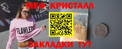 spice Беслан