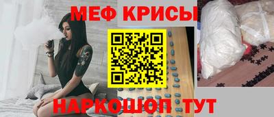 spice Беслан