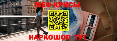 мет Бийск