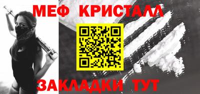 тгк Азнакаево