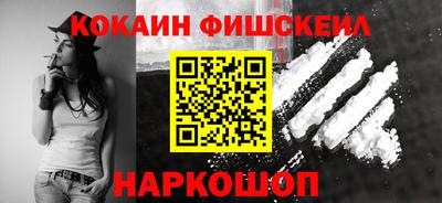 spice Беслан
