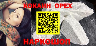spice Беслан