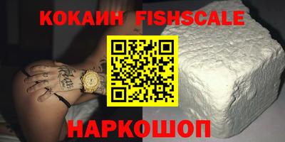 трава Берёзовский