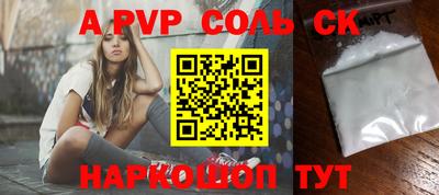 трава Берёзовский