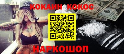 spice Беслан