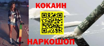 бутик Балаково