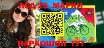 трава Берёзовский