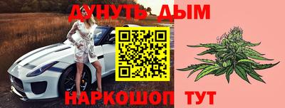 бутик Балаково