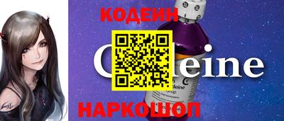 spice Беслан