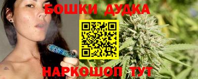 мет Бийск