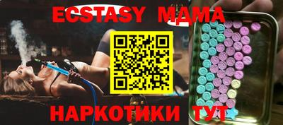 spice Беслан