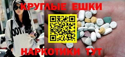 spice Беслан