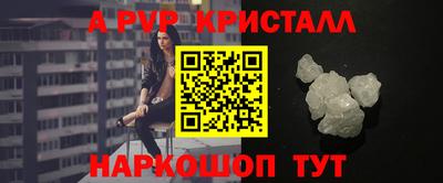 мет Бийск