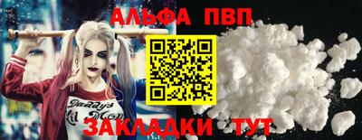 бутик Балаково