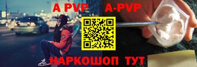 мет Бийск