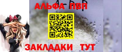 бутик Балаково