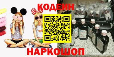 spice Беслан