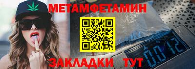 бутик Балаково