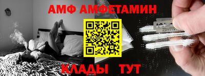 мет Бийск