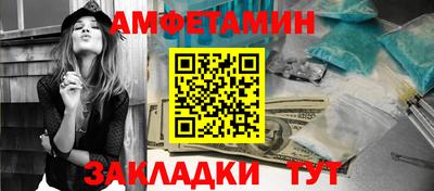 трава Берёзовский