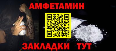 spice Беслан