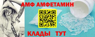 мет Бийск