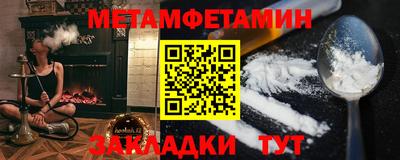 spice Беслан